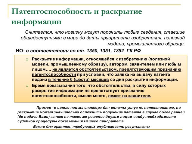 понимал, Статья 574 гражданского кодекса рф сейчас